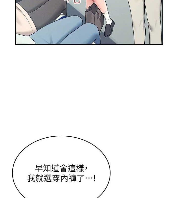 飞机杯女神连线中第10話-變裝採購情趣用品&hearts;