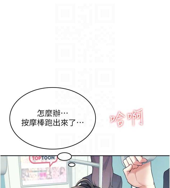 飞机杯女神连线中第10話-變裝採購情趣用品&hearts;