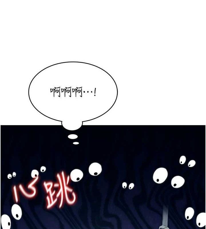 飞机杯女神连线中第10話-變裝採購情趣用品&hearts;