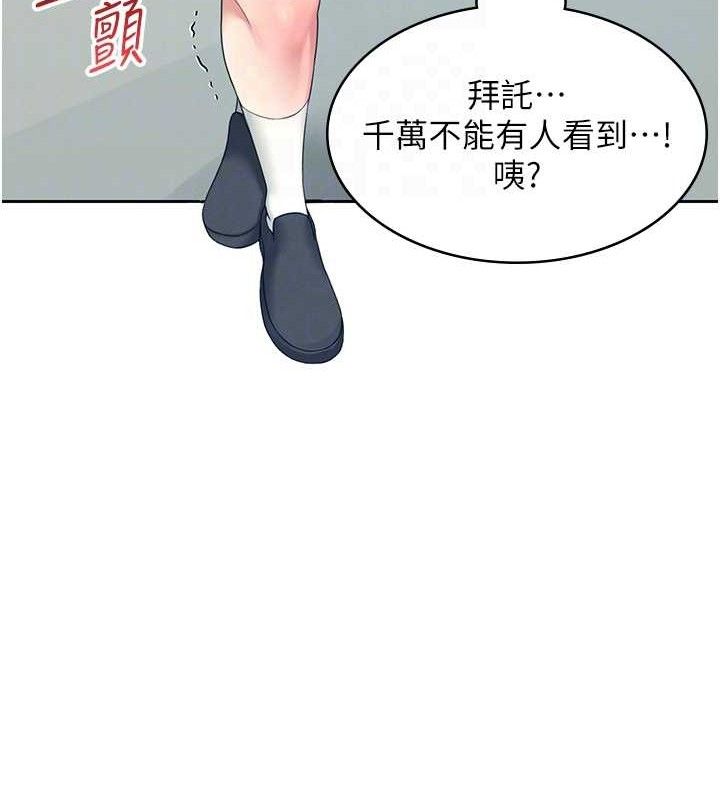 飞机杯女神连线中第10話-變裝採購情趣用品&hearts;