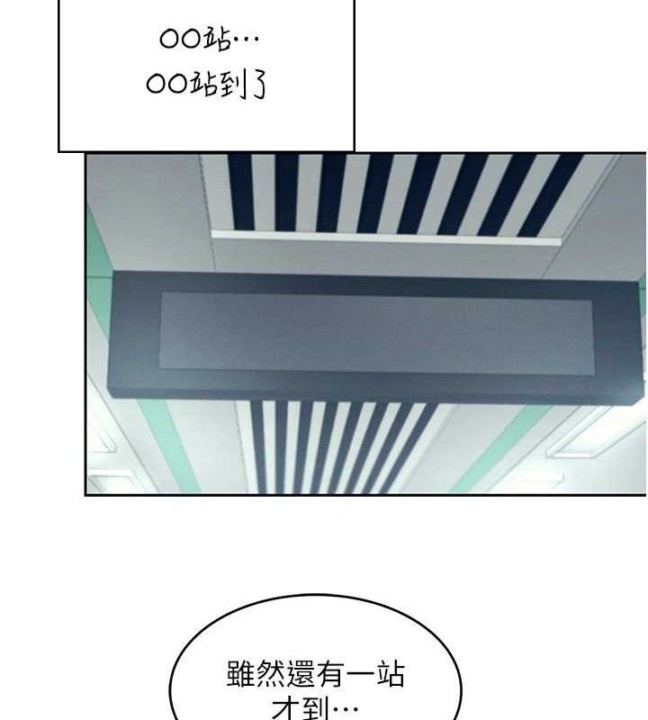 飞机杯女神连线中第10話-變裝採購情趣用品&hearts;