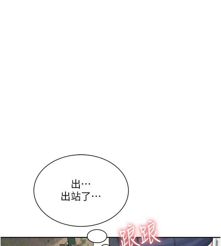 飞机杯女神连线中第10話-變裝採購情趣用品&hearts;