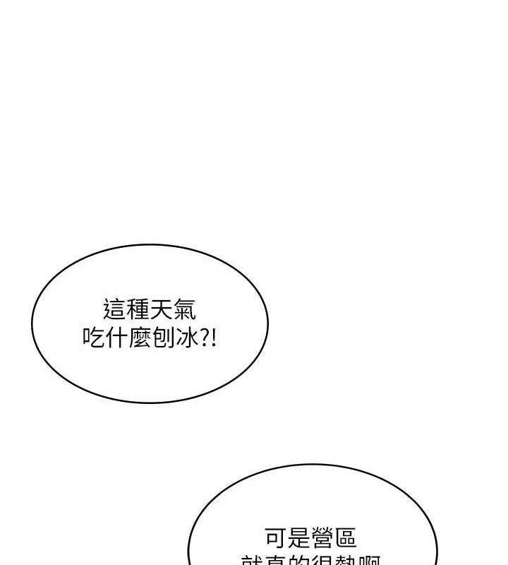 飛機盃女神連線中第10話-變裝採購情趣用品&hearts;