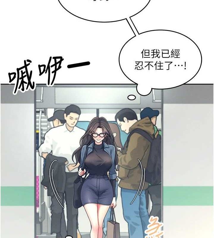 飛機盃女神連線中第10話-變裝採購情趣用品&hearts;