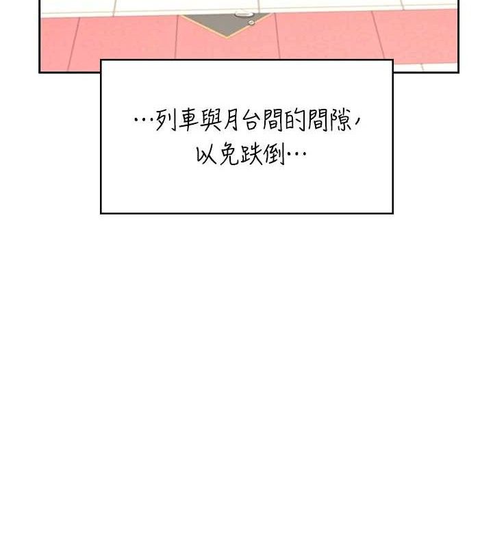 飞机杯女神连线中第10話-變裝採購情趣用品&hearts;