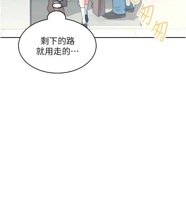 飞机杯女神连线中第10話-變裝採購情趣用品&hearts;