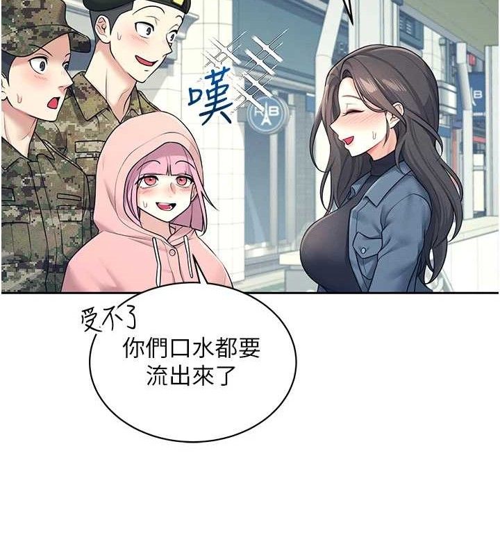 飞机杯女神连线中第10話-變裝採購情趣用品&hearts;