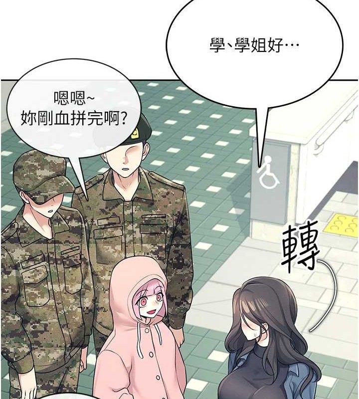 飞机杯女神连线中第10話-變裝採購情趣用品&hearts;