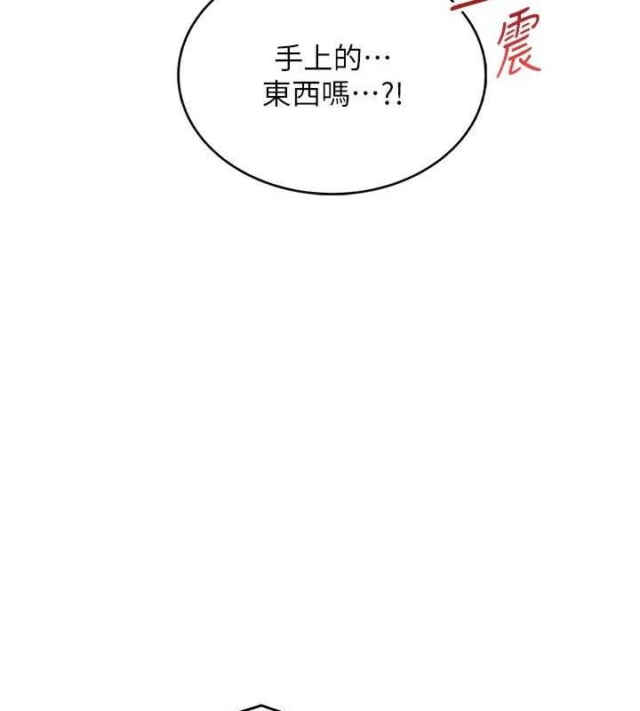 飞机杯女神连线中第10話-變裝採購情趣用品&hearts;