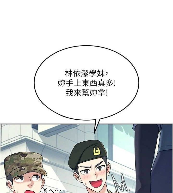 飞机杯女神连线中第10話-變裝採購情趣用品&hearts;