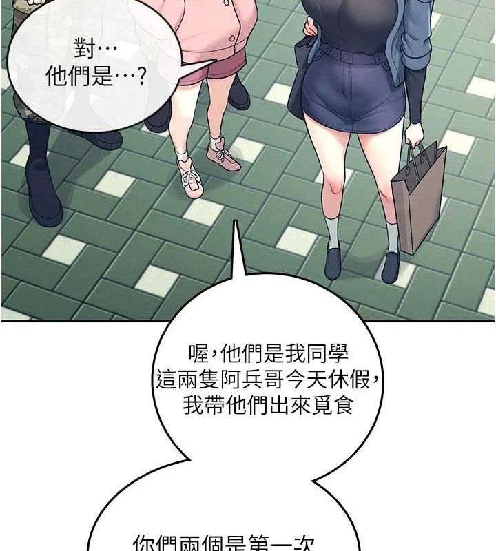 飞机杯女神连线中第10話-變裝採購情趣用品&hearts;