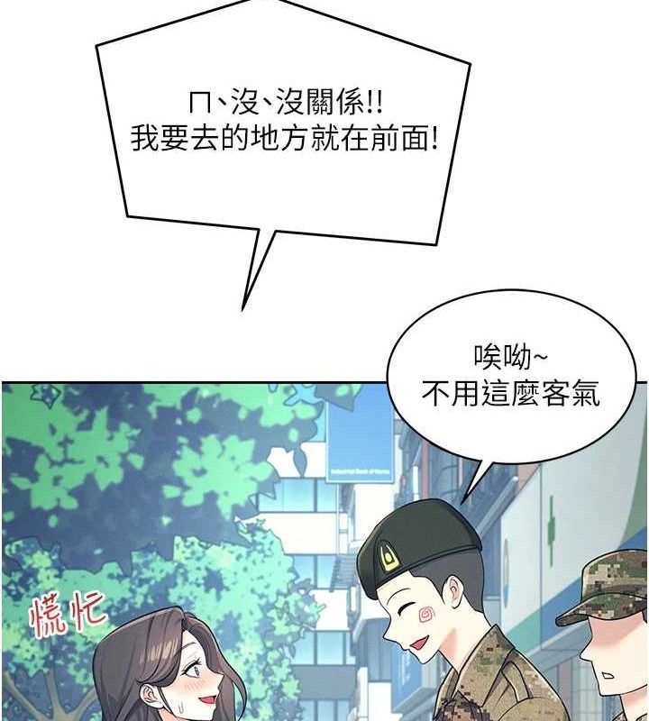 飞机杯女神连线中第10話-變裝採購情趣用品&hearts;