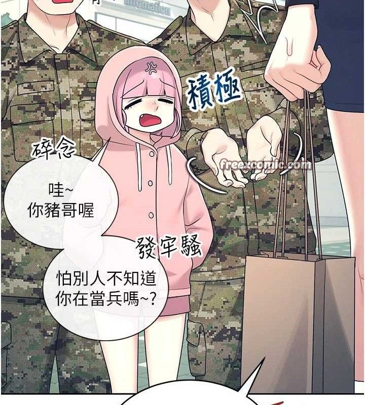 飞机杯女神连线中第10話-變裝採購情趣用品&hearts;