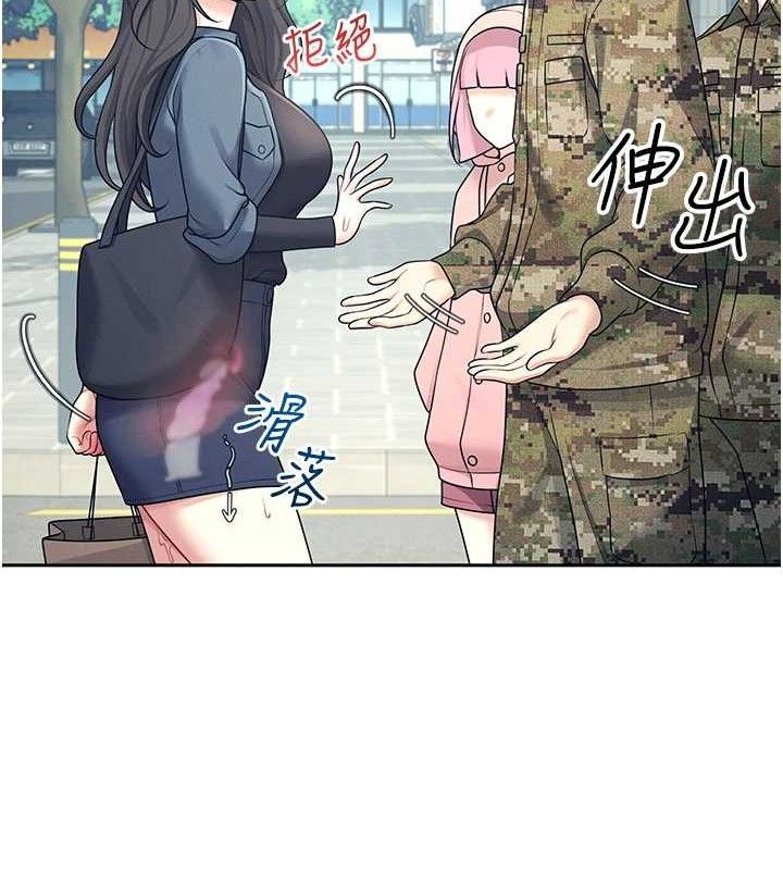 飞机杯女神连线中第10話-變裝採購情趣用品&hearts;