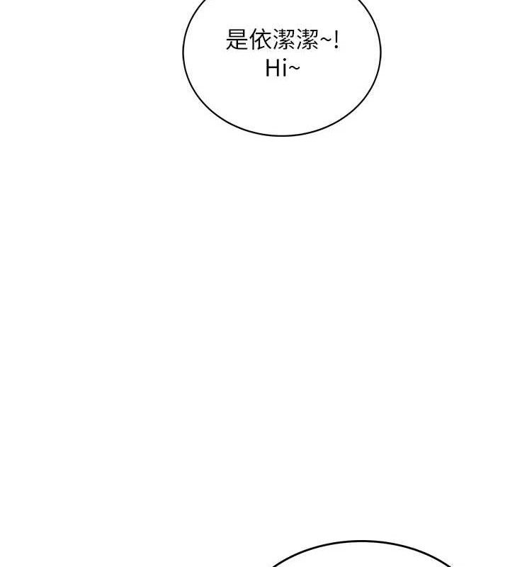 飞机杯女神连线中第10話-變裝採購情趣用品&hearts;