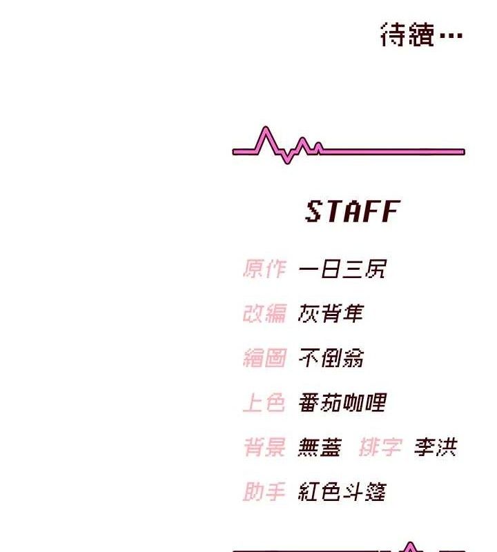 飞机杯女神连线中第10話-變裝採購情趣用品&hearts;