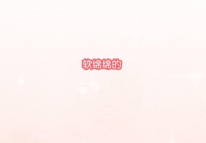 分身使我無限變強第13話