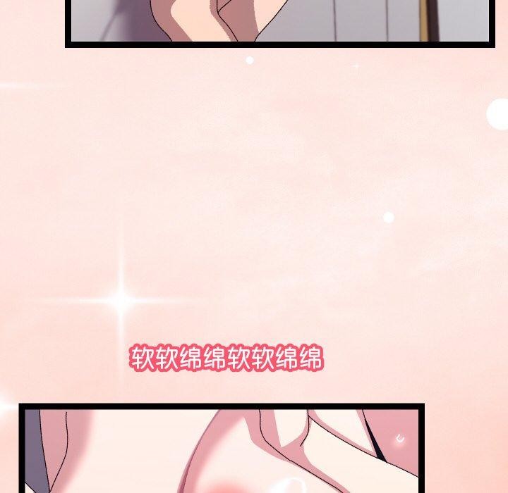 分身使我无限变强第13話