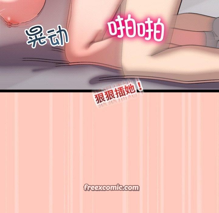 分身使我無限變強第13話