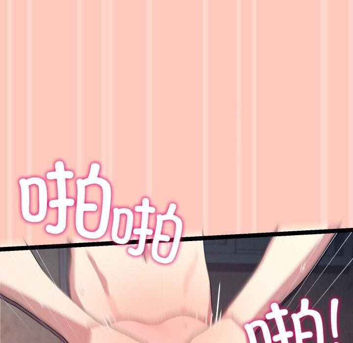 分身使我无限变强第13話