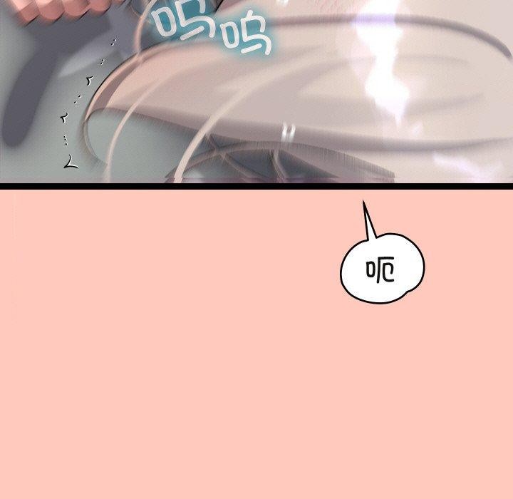 分身使我无限变强第13話