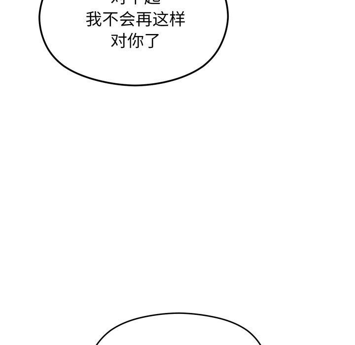 分身使我無限變強第13話