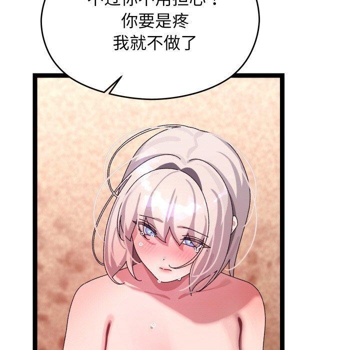 分身使我无限变强第13話