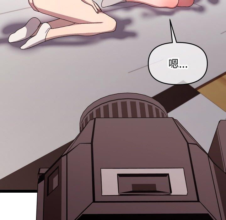 分身使我无限变强第13話