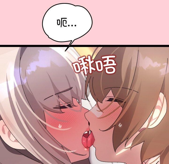 分身使我无限变强第13話