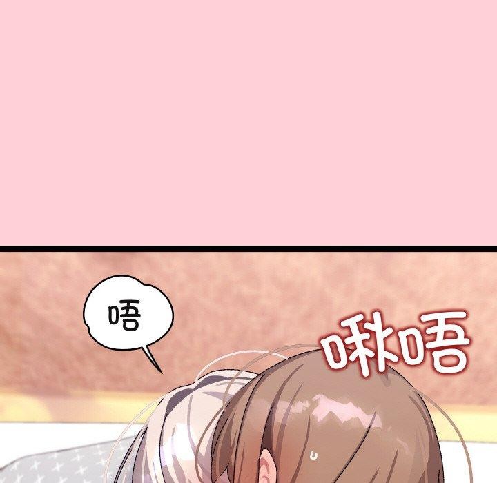 分身使我無限變強第13話