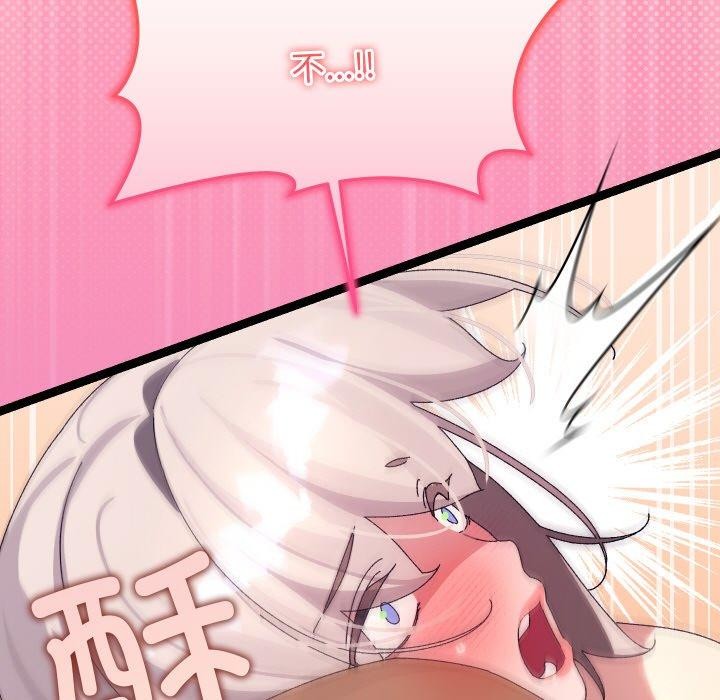 分身使我無限變強第13話