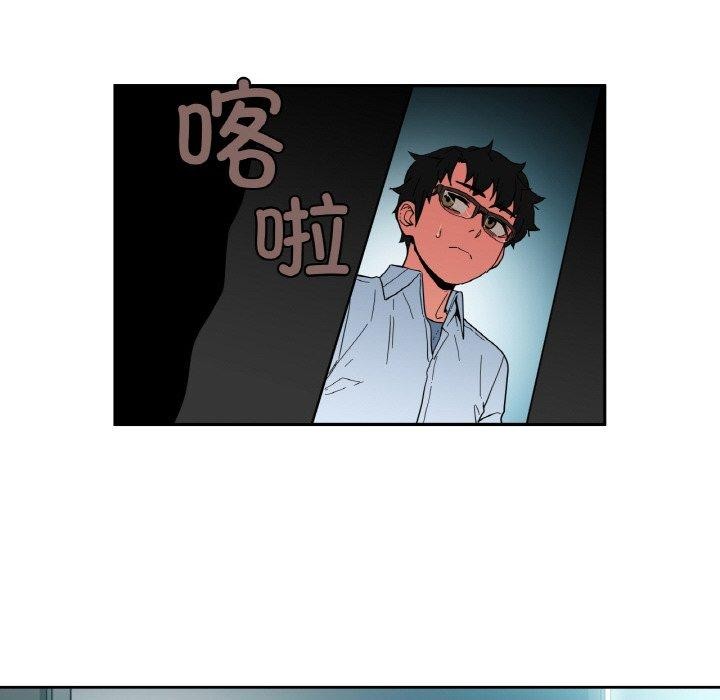 她的直播间第9話