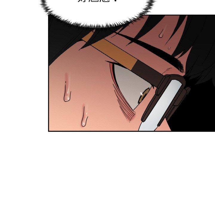 她的直播間第9話