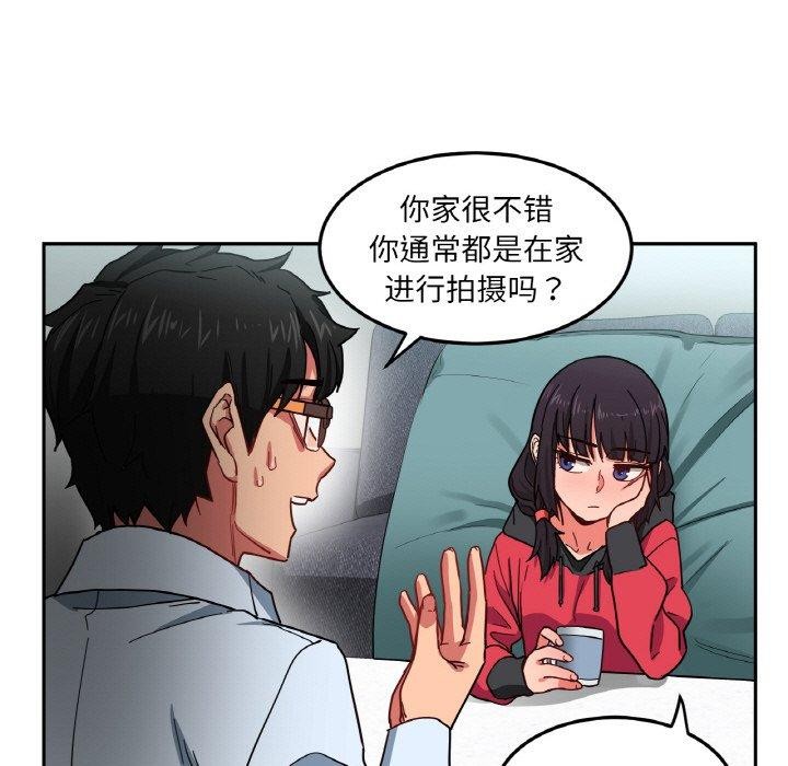 她的直播间第9話