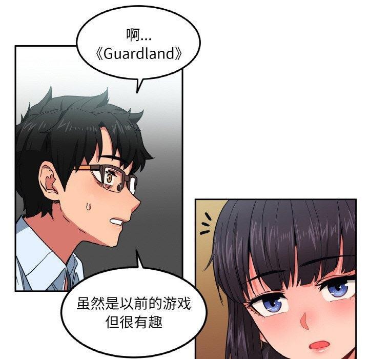 她的直播间第9話