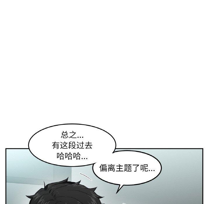 她的直播間第9話