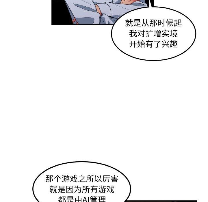 她的直播間第9話