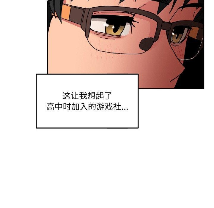 她的直播間第9話