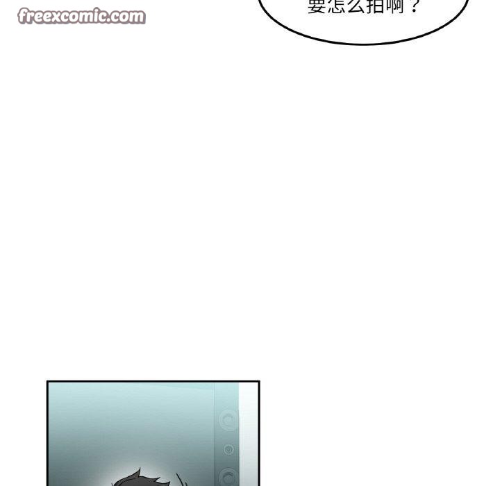 她的直播间第9話