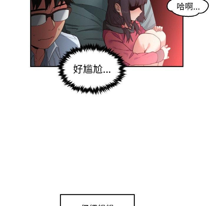 她的直播间第9話