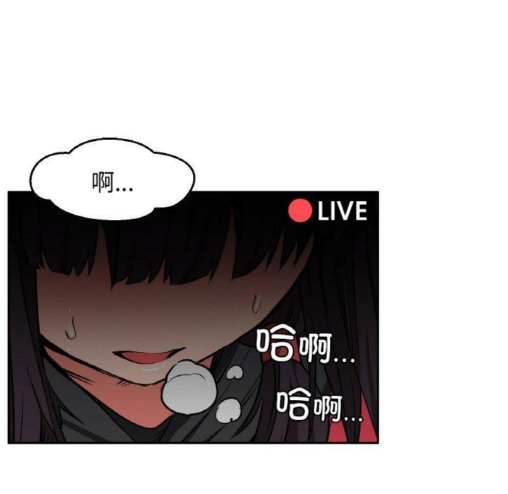 她的直播间第9話