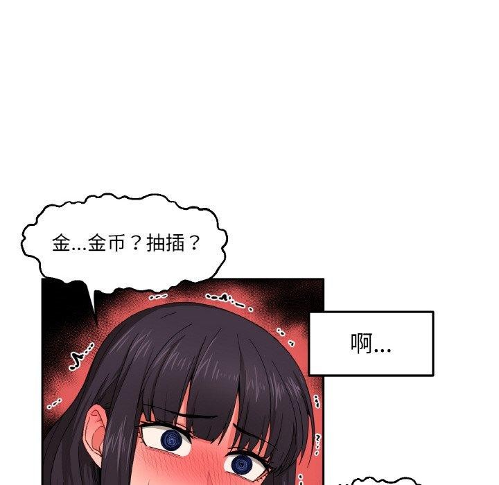 她的直播间第9話