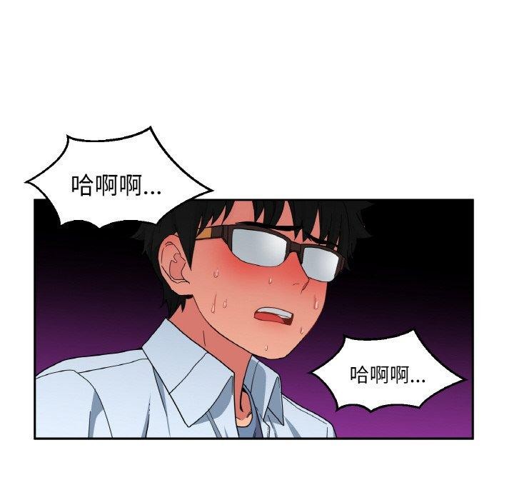 她的直播间第9話