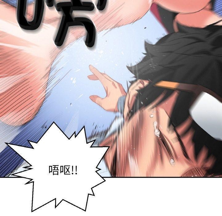 她的直播间第9話