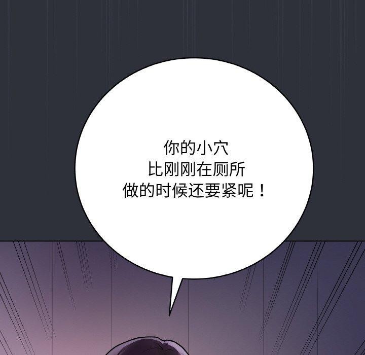 最后的冲刺第9話