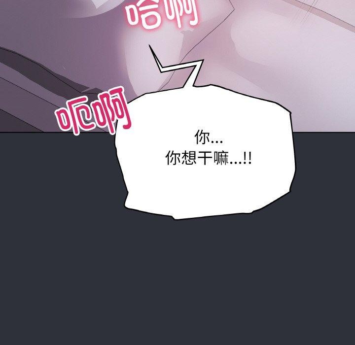 最後的沖刺第9話