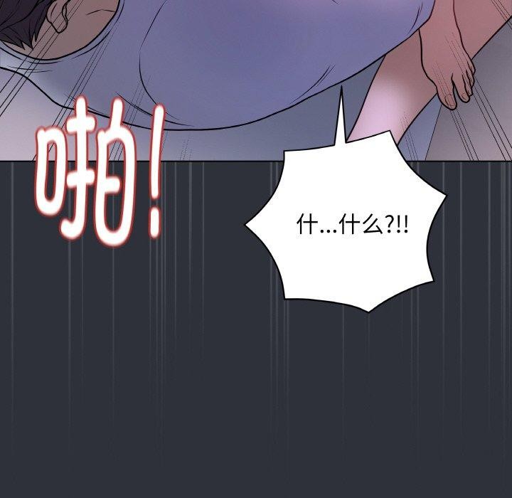 最後的沖刺第9話