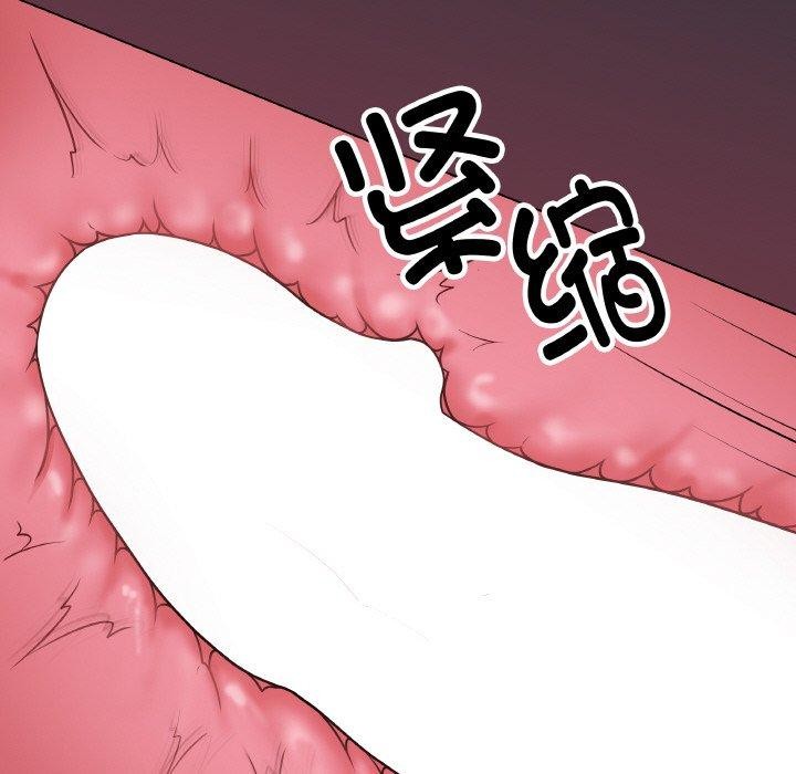 最后的冲刺第9話
