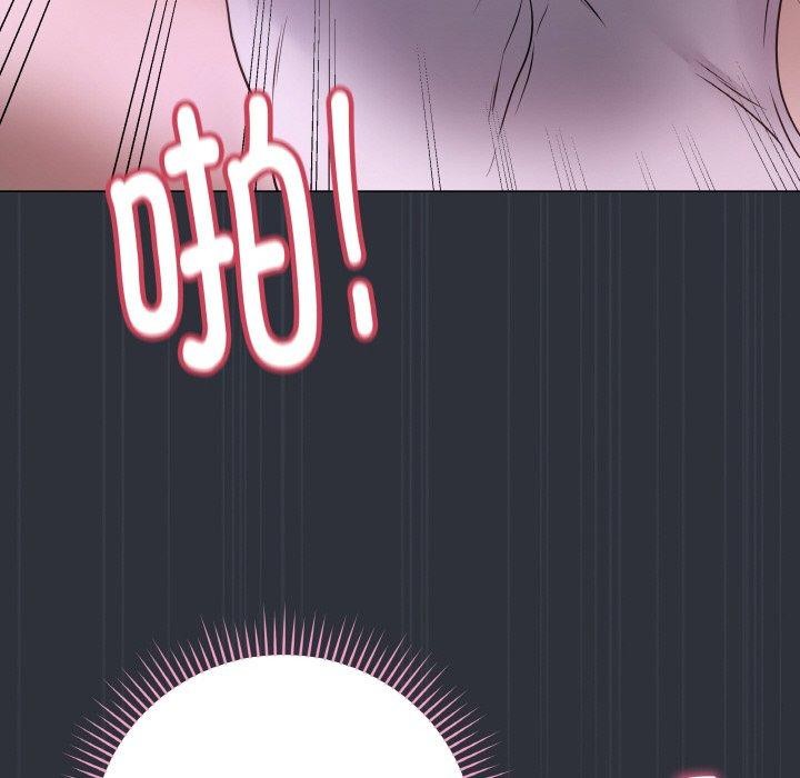 最後的沖刺第9話