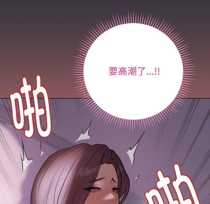 最后的冲刺第9話